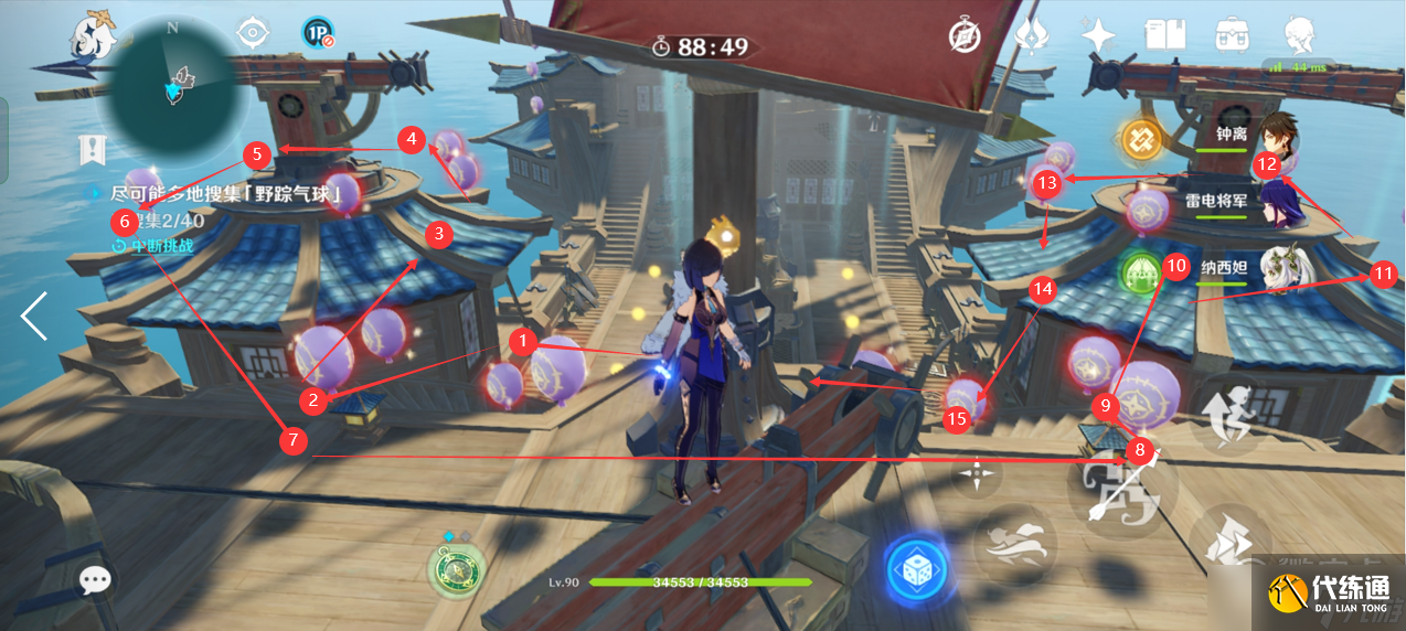 原神碧波高浪通关路线攻略