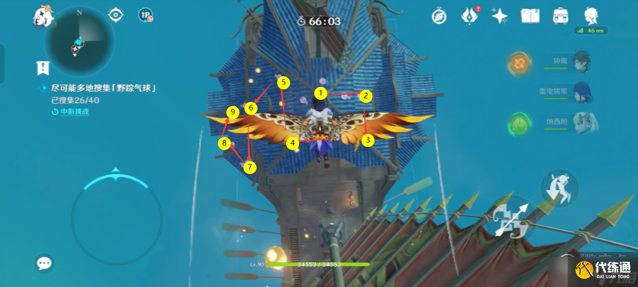 原神碧波高浪通关路线攻略