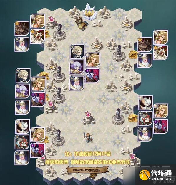 剑与远征菲泰拉赏金试炼路线图一览