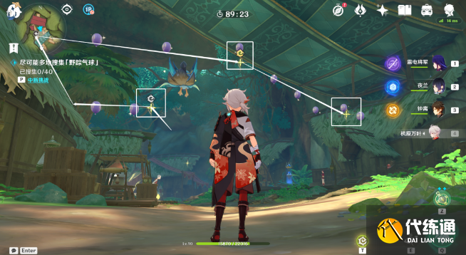 原神跨野寻踪第三天攻略 跨野寻踪小心行人图文通关流程[多图]图片4