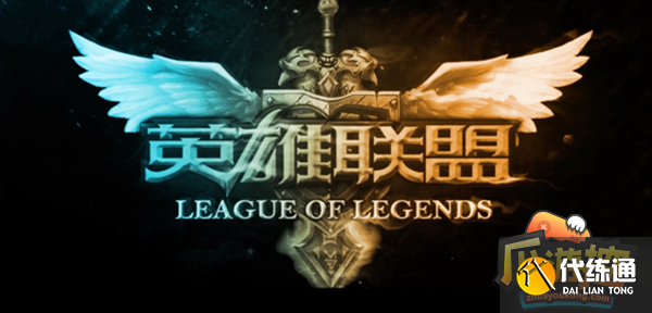 英雄联盟s13赛季什么时候开始