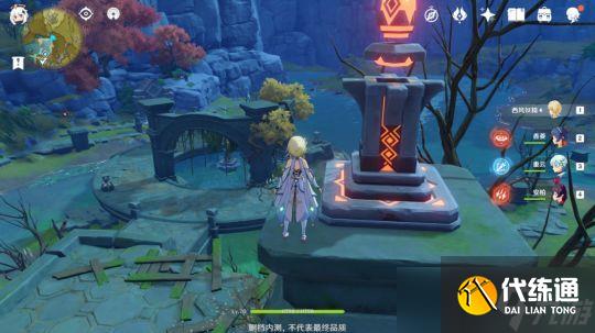 原神太山宝贝满船归完成攻略