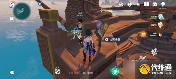 原神3.3版跨野寻踪第二天气球收集流程