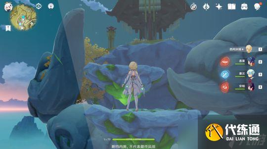 原神雾海云间寻访记完成攻略