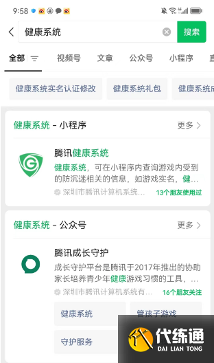 王者荣耀成人礼在哪领 成人礼奖励领取方法[多图]图片2