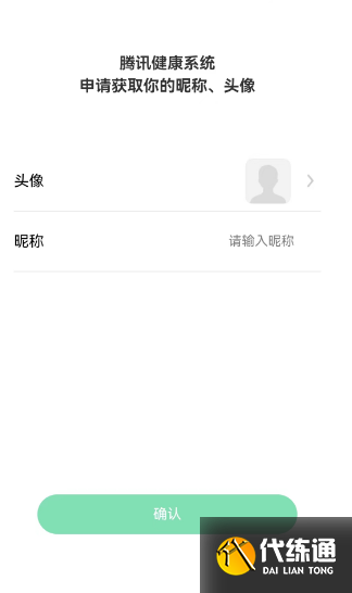 王者荣耀成人礼在哪领 成人礼奖励领取方法[多图]图片4