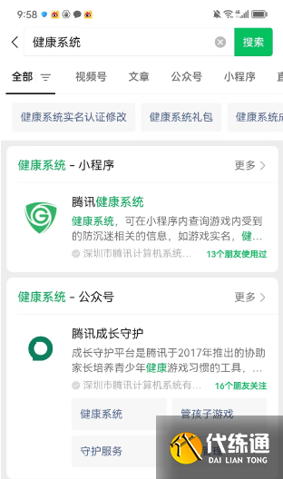 王者荣耀成人礼在哪领 成人礼奖励领取方法[多图]图片2