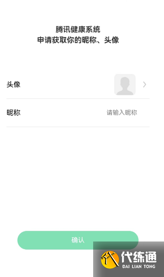 王者荣耀成人礼在哪领 成人礼奖励领取方法[多图]图片4