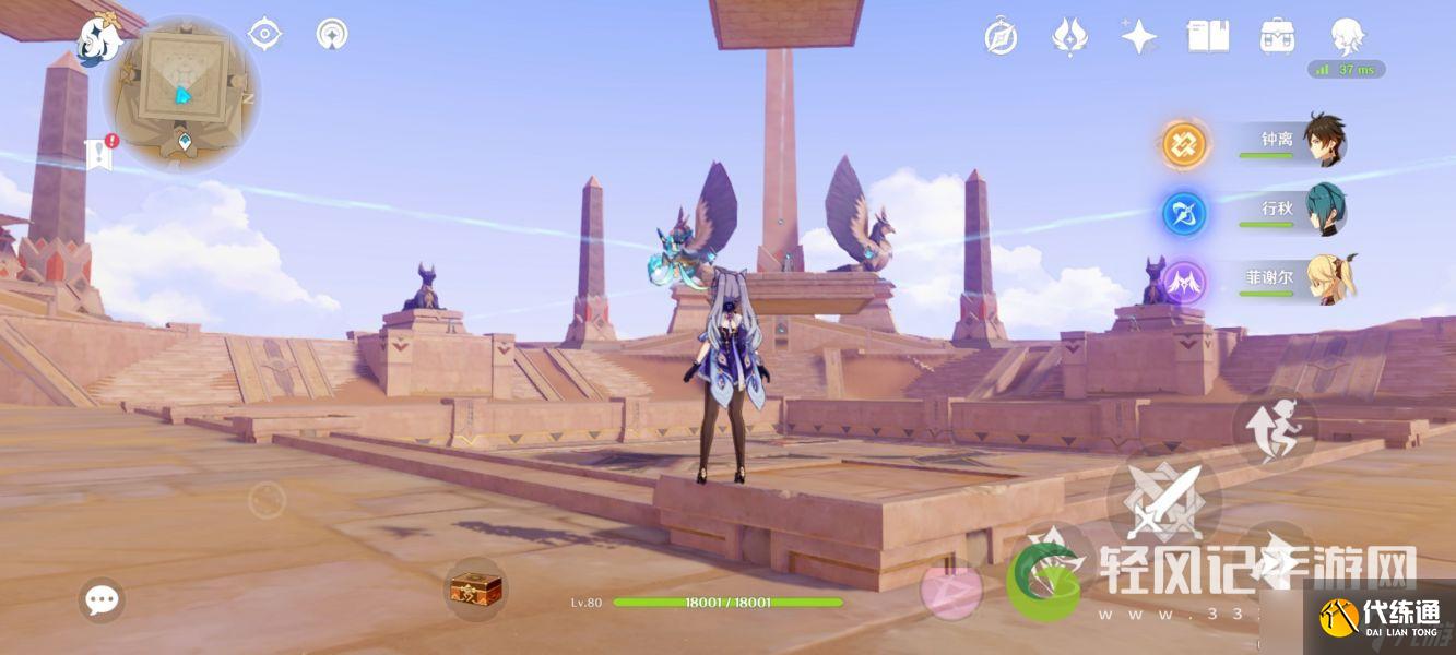 原神赤王陵之阿如的倒影机关怎么过