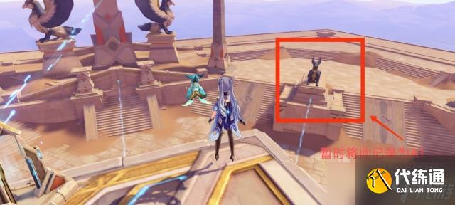 原神赤王陵之阿如的倒影机关怎么过