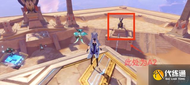 原神赤王陵之阿如的倒影机关怎么过