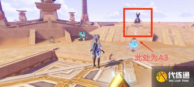 原神赤王陵之阿如的倒影机关怎么过