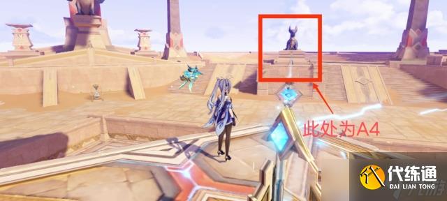 原神赤王陵之阿如的倒影机关怎么过