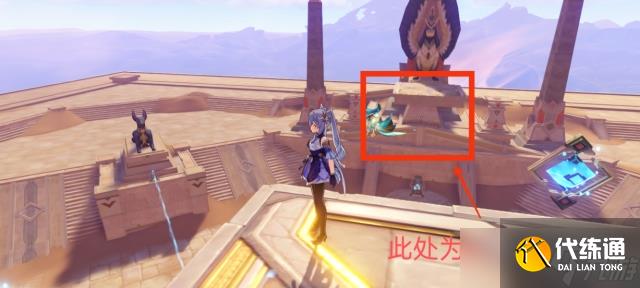 原神赤王陵之阿如的倒影机关怎么过