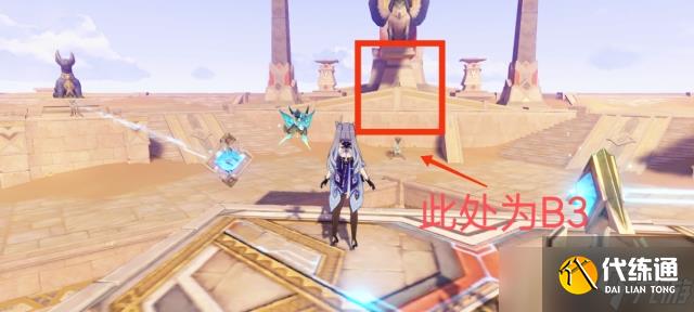 原神赤王陵之阿如的倒影机关怎么过