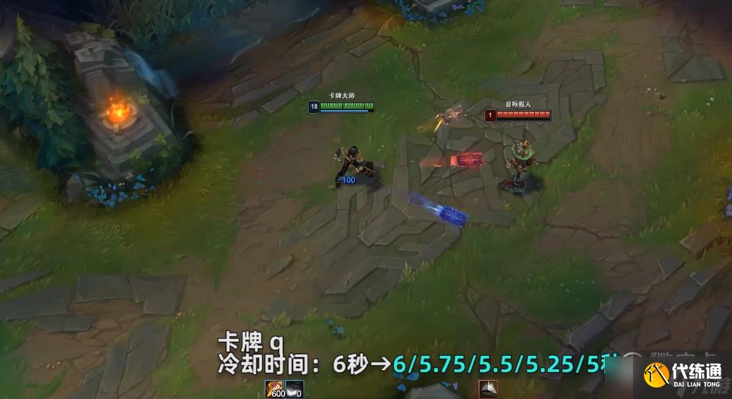 英雄聯盟PBE13.1版本卡牌加強了什么