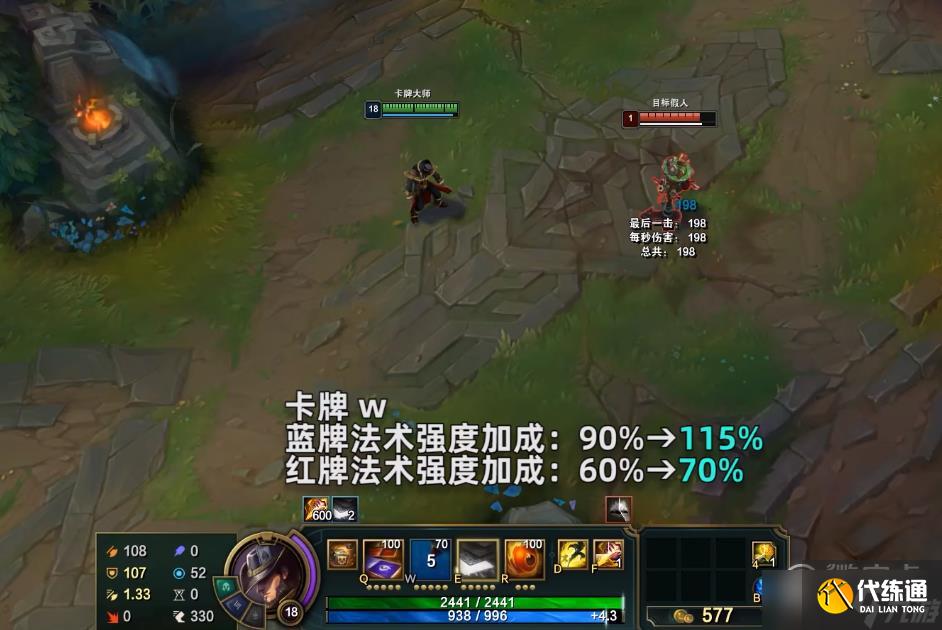 英雄聯盟PBE13.1版本卡牌加強了什么