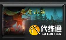 魔兽世界10.0腐朽祭坛在哪?wow10.0腐朽祭坛怎么去?