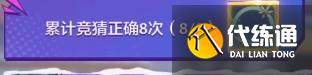 金铲铲之战运动之星乐队表演赛玩法 运动之星答题答案分享