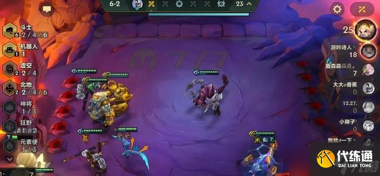 金铲铲之战s8赛季战源计划特工怎么玩