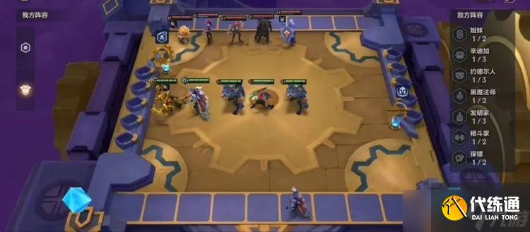 金铲铲之战s8赛季战源计划特工怎么玩