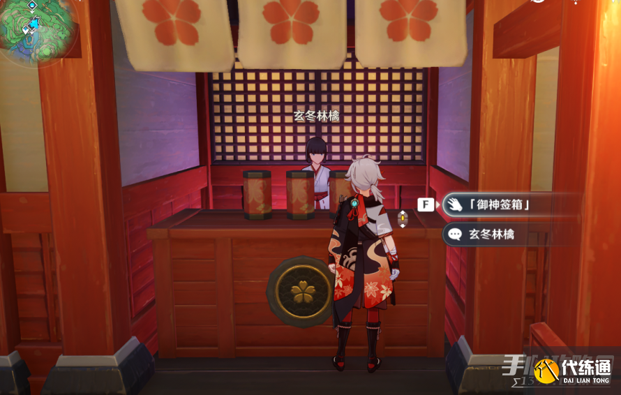 《原神》派蒙的幸运日成就达成方法介绍