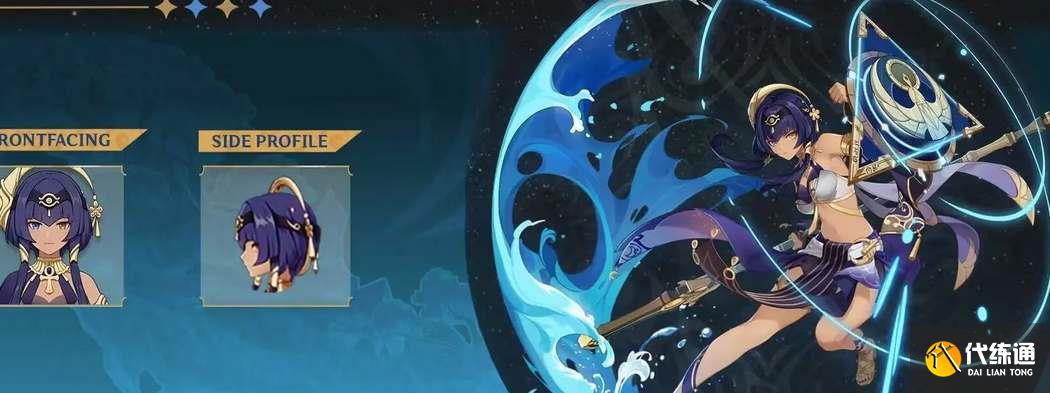 原神坎蒂丝突破材料一览