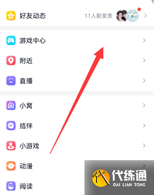 和平精英摇心愿2023