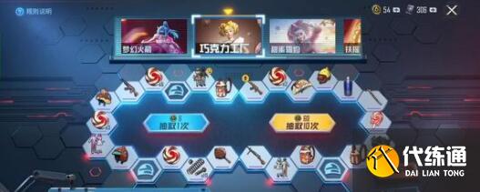 和平精英2023兰博基尼永久皮肤兑换码