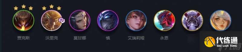 金铲铲之战福星版本雷遁天神狼玩法攻略