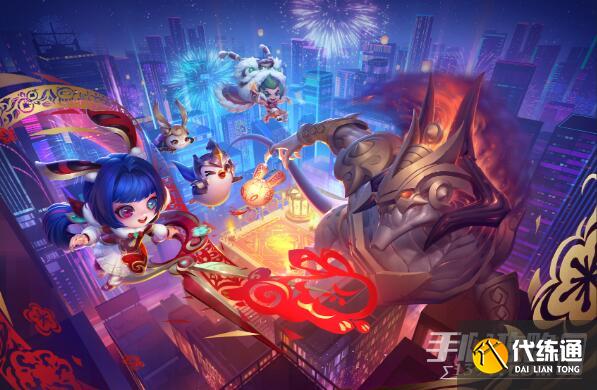 《金铲铲之战》s4.5大利大吉符文效果介绍 《金铲铲之战》s4.5大利大吉符文效果介绍