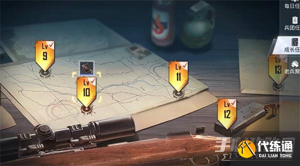 《和平精英》最新单字id2023