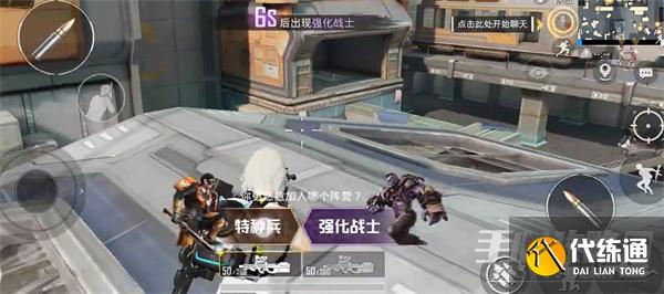 《和平精英》最新单字id2023