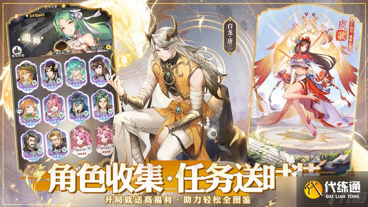 斗罗大陆武魂觉醒重逢6-2玩法详解-斗罗大陆武魂觉醒重逢6-2玩法攻略