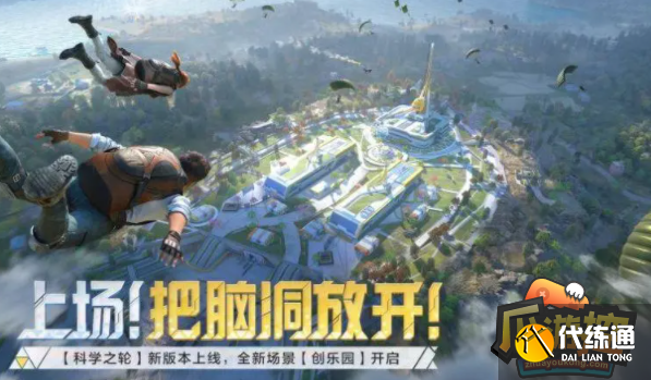 和平精英单字id没人取的2023