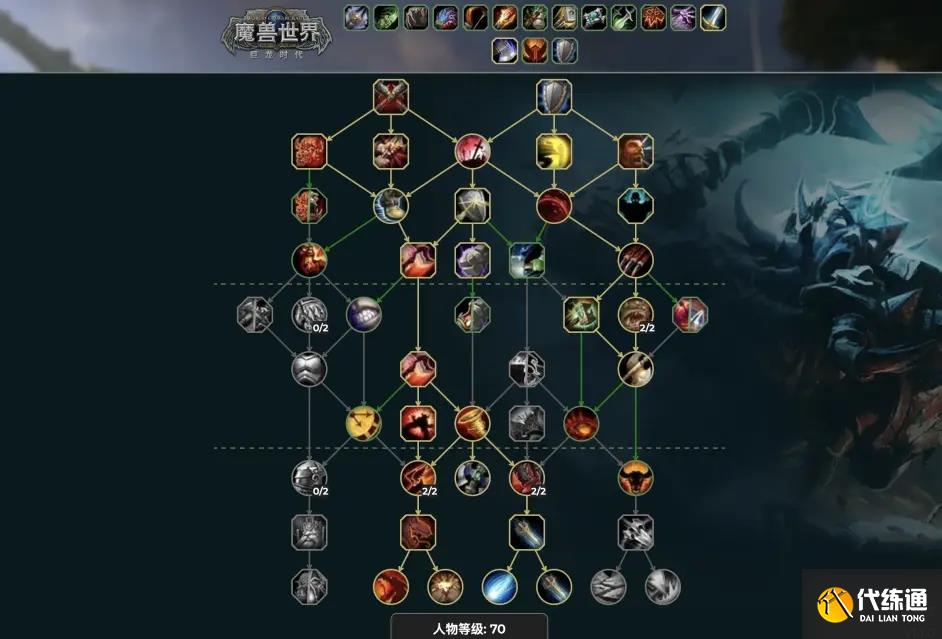 魔兽世界武器战天赋怎么加-武器战天赋加点推荐 魔兽世界武器战天赋怎么加-武器战天赋加点推荐