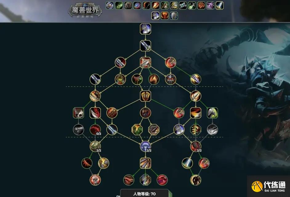 魔兽世界武器战天赋怎么加-武器战天赋加点推荐 魔兽世界武器战天赋怎么加-武器战天赋加点推荐