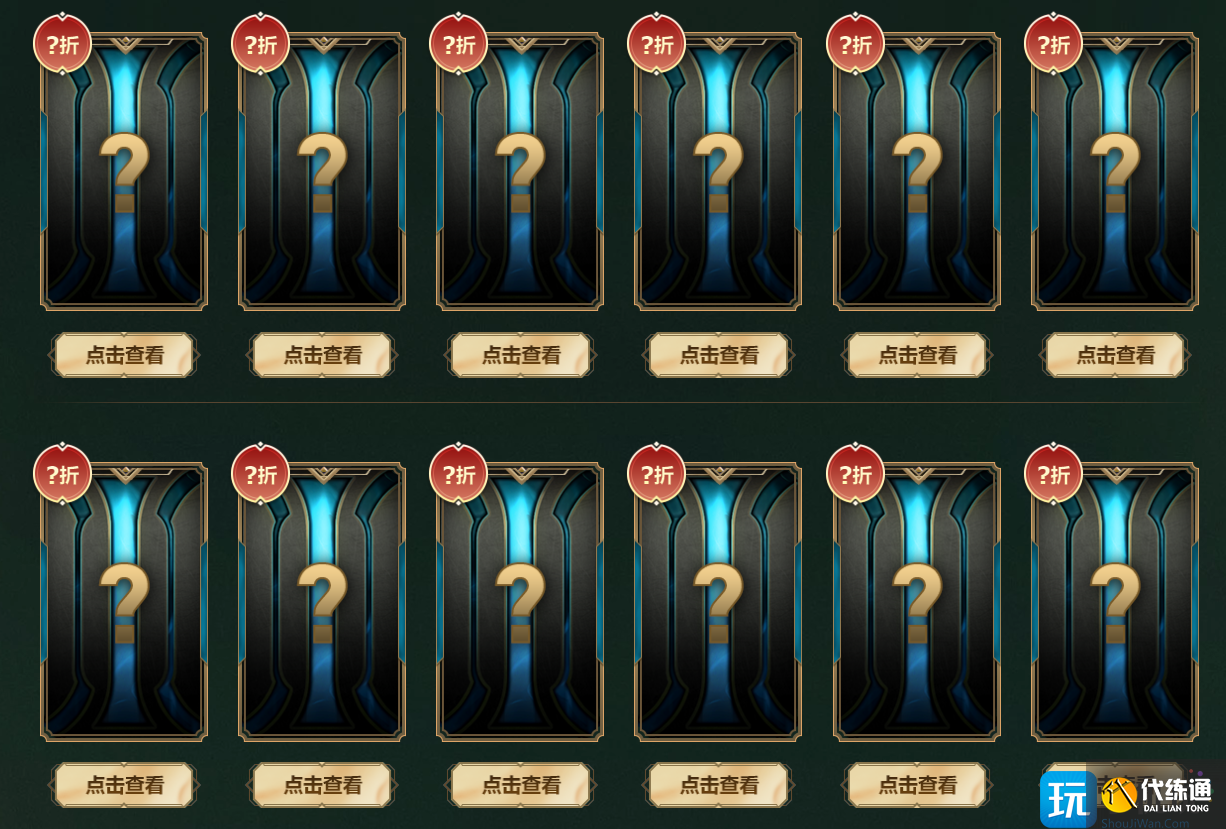 2023英雄联盟你的商店在哪参与 2023英雄联盟你的商店在哪参与