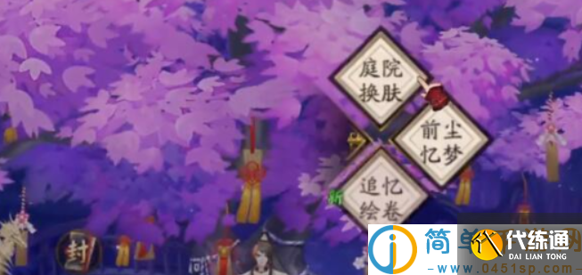 阴阳师模样熟悉的人偶怎么获得-模样熟悉的人偶获取方法