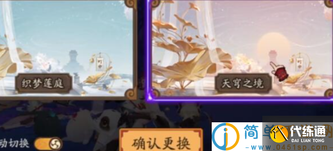 阴阳师模样熟悉的人偶怎么获得-模样熟悉的人偶获取方法