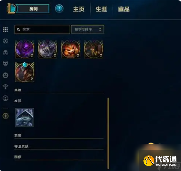英雄联盟蓝色精粹怎么获得-蓝色精粹获取攻略