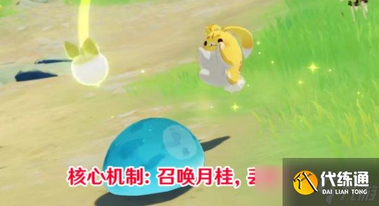 【原神】3.4版本瑶瑶怎么样 3.4新角色瑶瑶技能机制解读