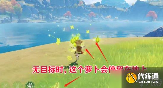 【原神】3.4版本瑶瑶怎么样 3.4新角色瑶瑶技能机制解读