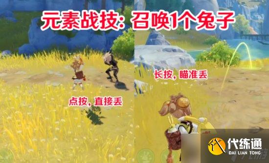 【原神】3.4版本瑶瑶怎么样 3.4新角色瑶瑶技能机制解读