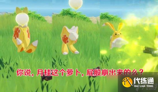 【原神】3.4版本瑶瑶怎么样 3.4新角色瑶瑶技能机制解读