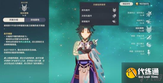 【原神】3.4版本抽强度还是抽玩法 3.4强度党、XP党抽取建议