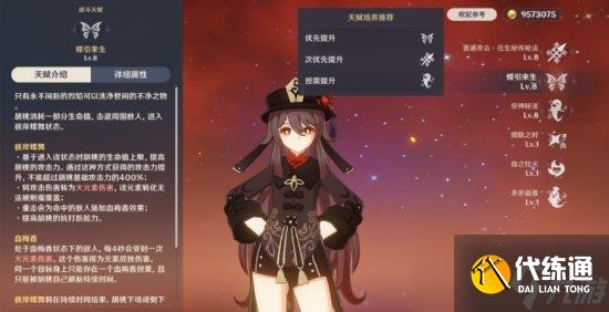 【原神】3.4版本抽强度还是抽玩法 3.4强度党、XP党抽取建议