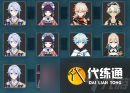 原神绫人圣遗物武器以及配队攻略2023