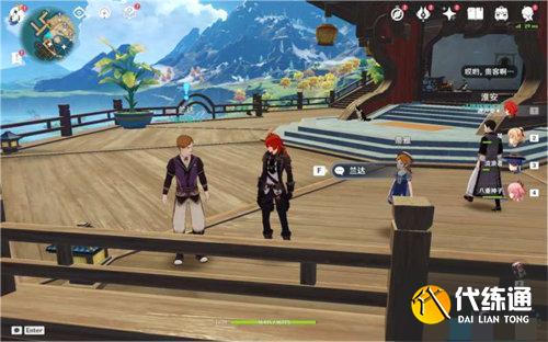 原神大生意任务怎么做 大生意任务完成攻略[多图]图片1