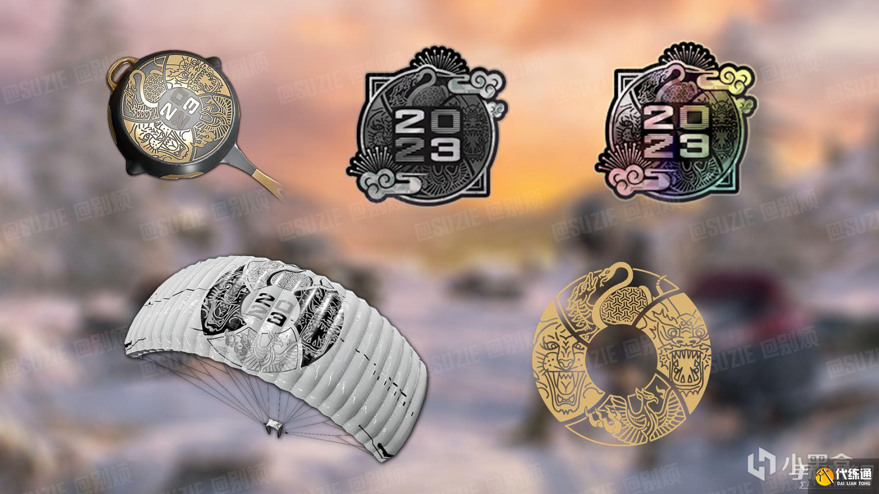 《绝地求生》2023守护者套装外观